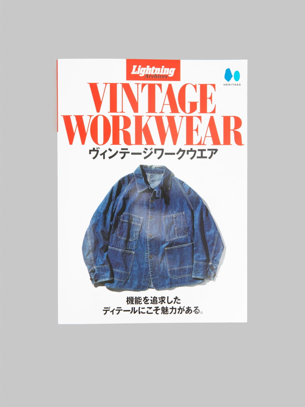 Lightning Archives: Vintage Workwear – Iconic Utility Style