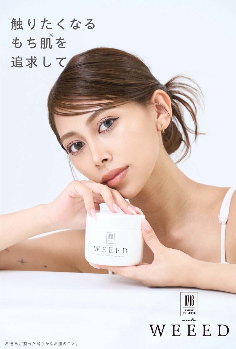 WEEED ウィード ブリススクラブ ジャスミン＆バニラ 360g ×4 WEEED