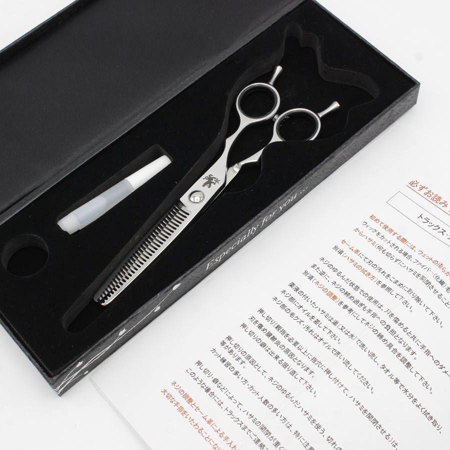 トラックスシザーズ｜中古シザーの通販は【リファン】 – 中古シザー