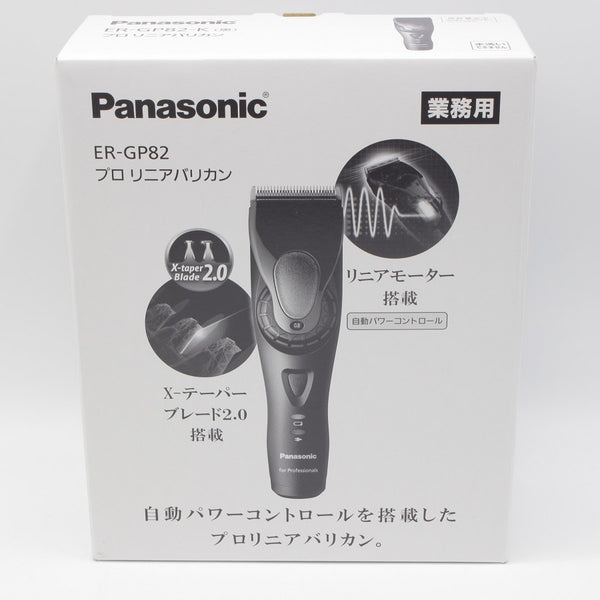 新品】パナソニック プロリニアバリカン ER-GP82-K Panasonic 本体