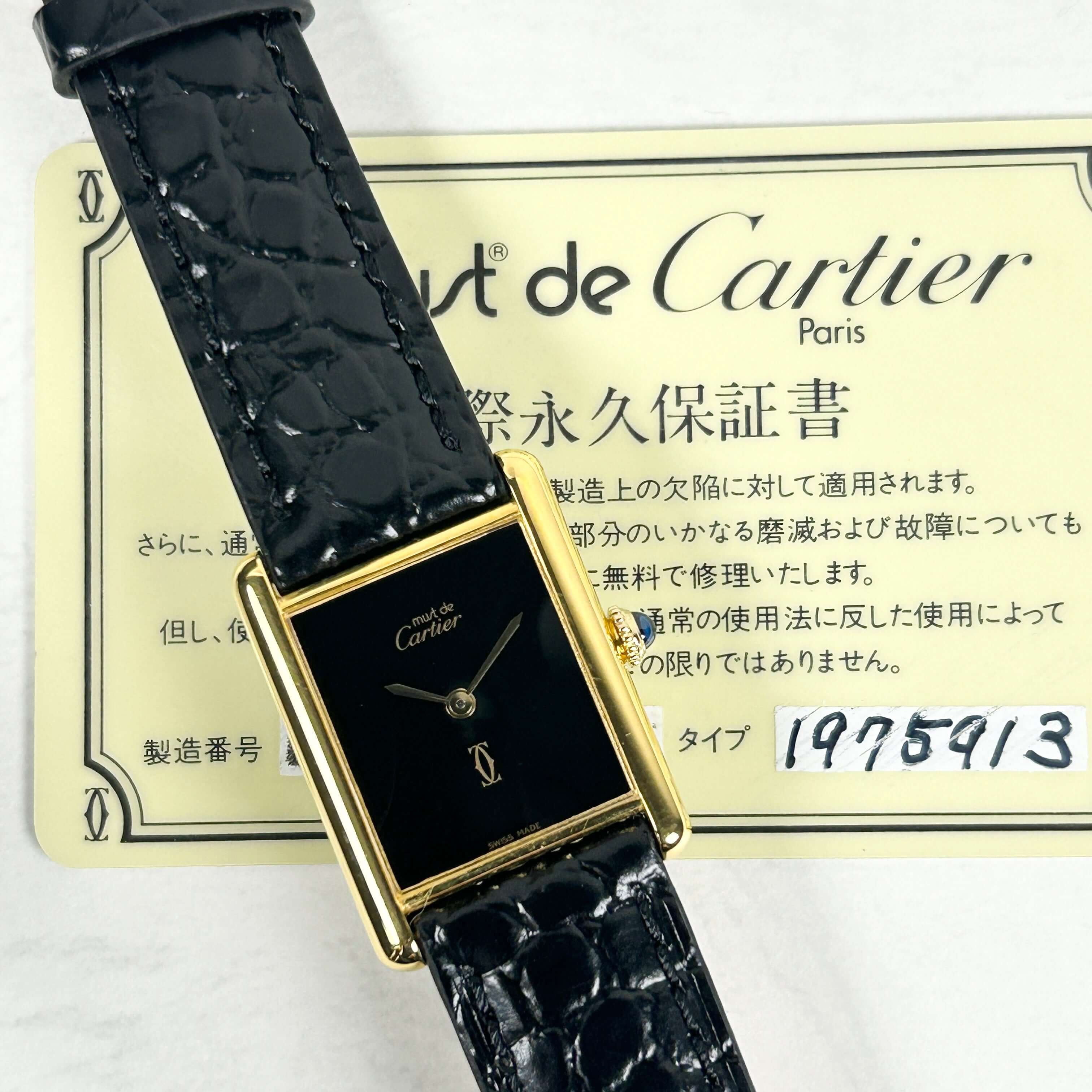 Cartier】カルティエマストタンク LMオニキス 永久保証書付き