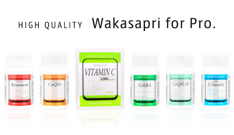 アマビリスプラチナム（AmabiRes Platinum）通販|麗ビューティー