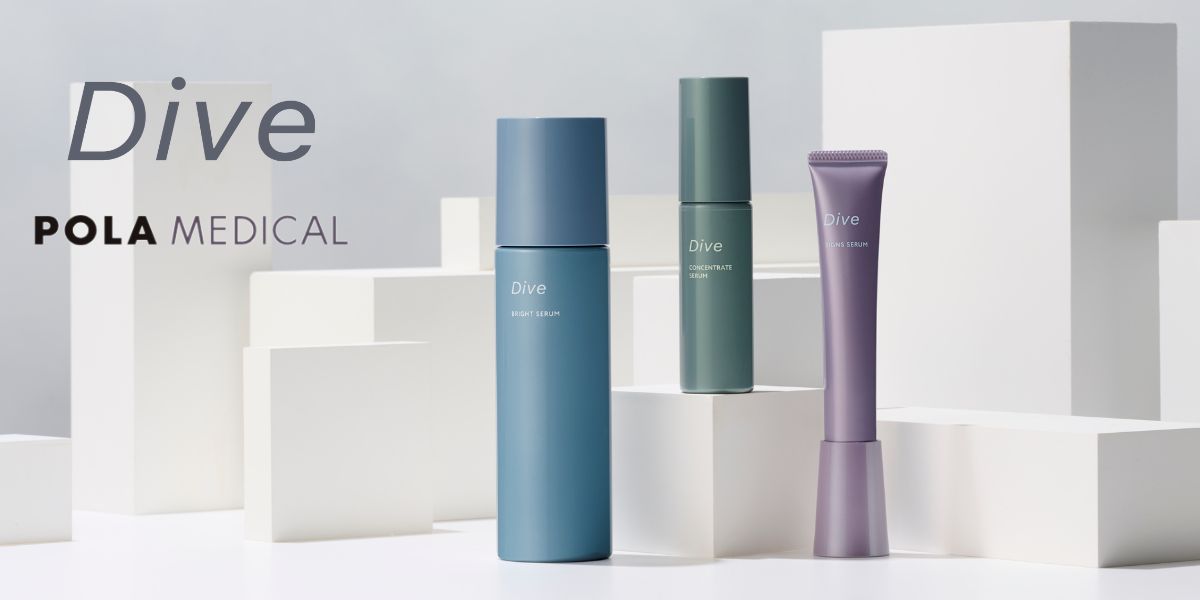 POLA メディカル Dive 通販|麗ビューティーオンラインショップ