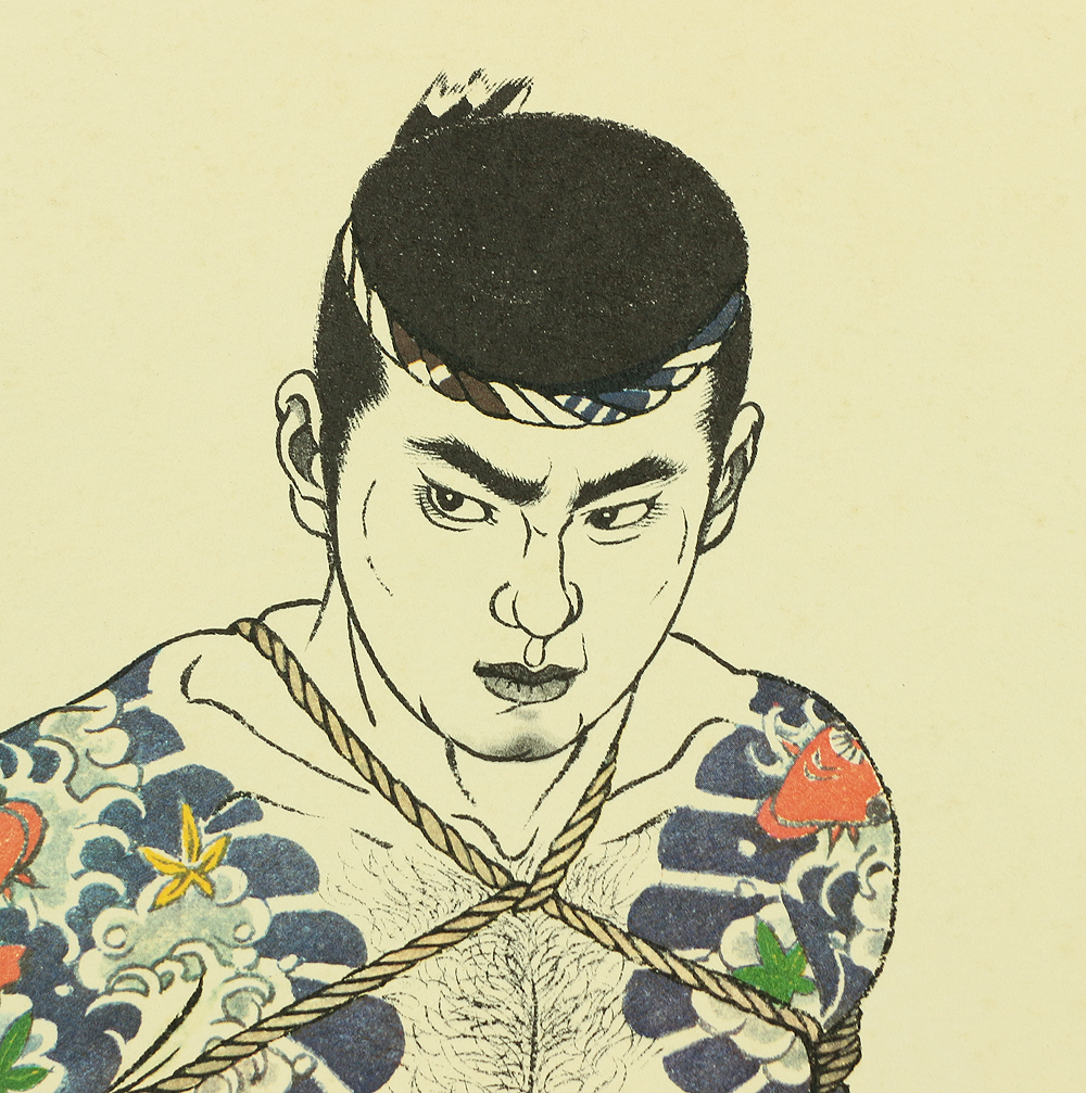 Ordered item: 三島剛 Mishima Gō (1924-1988) Japanese art