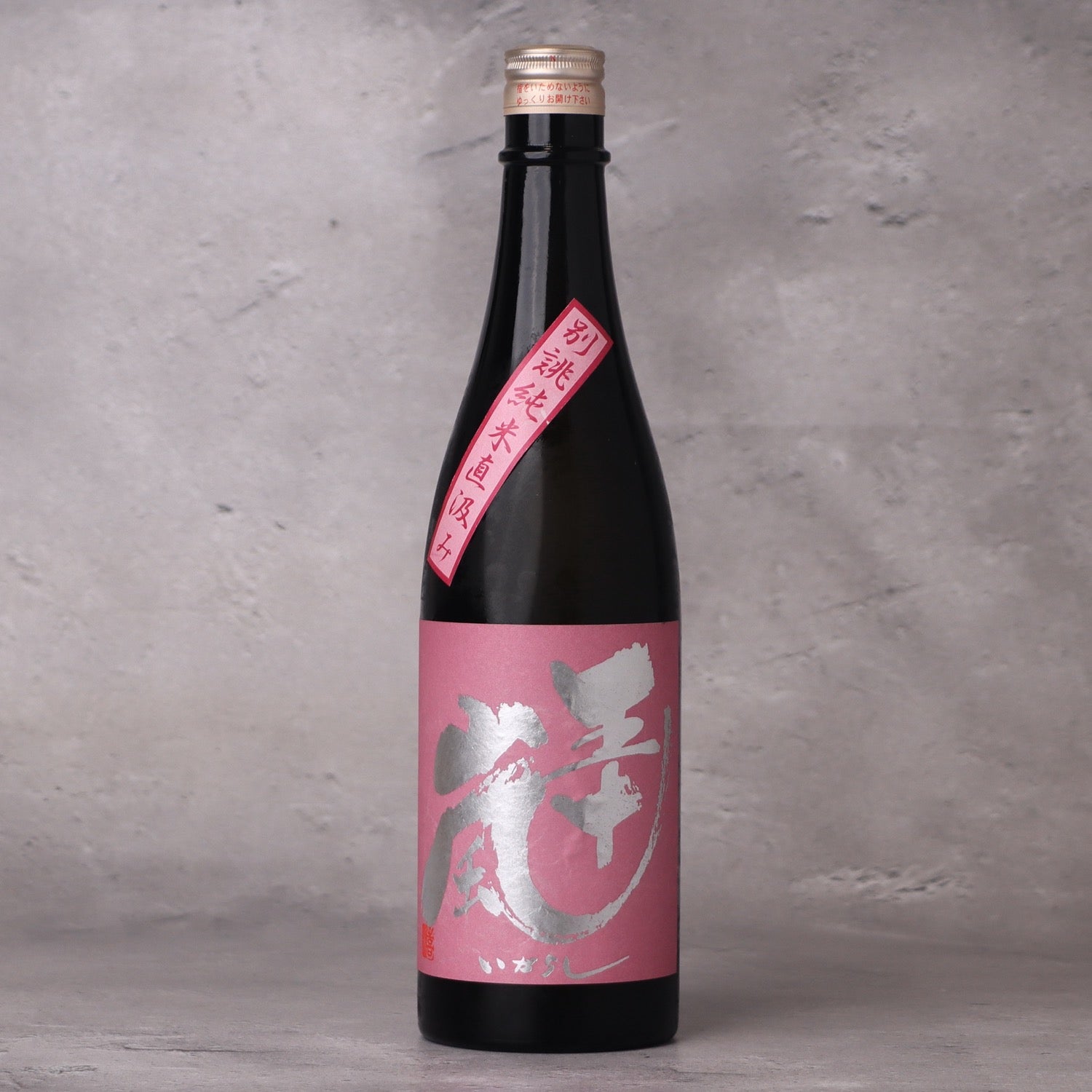 イニシャルD 朱紋峰 嵐馬 七尺 イニシャルD様専用 朱紋峰 嵐馬 七尺