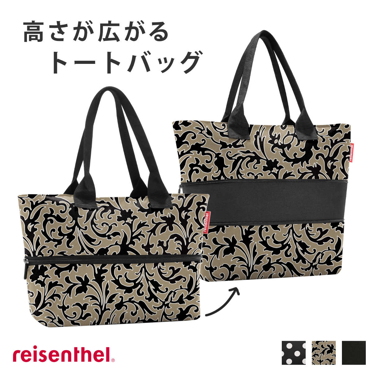 ショッパーE1（SHOPPER E1）