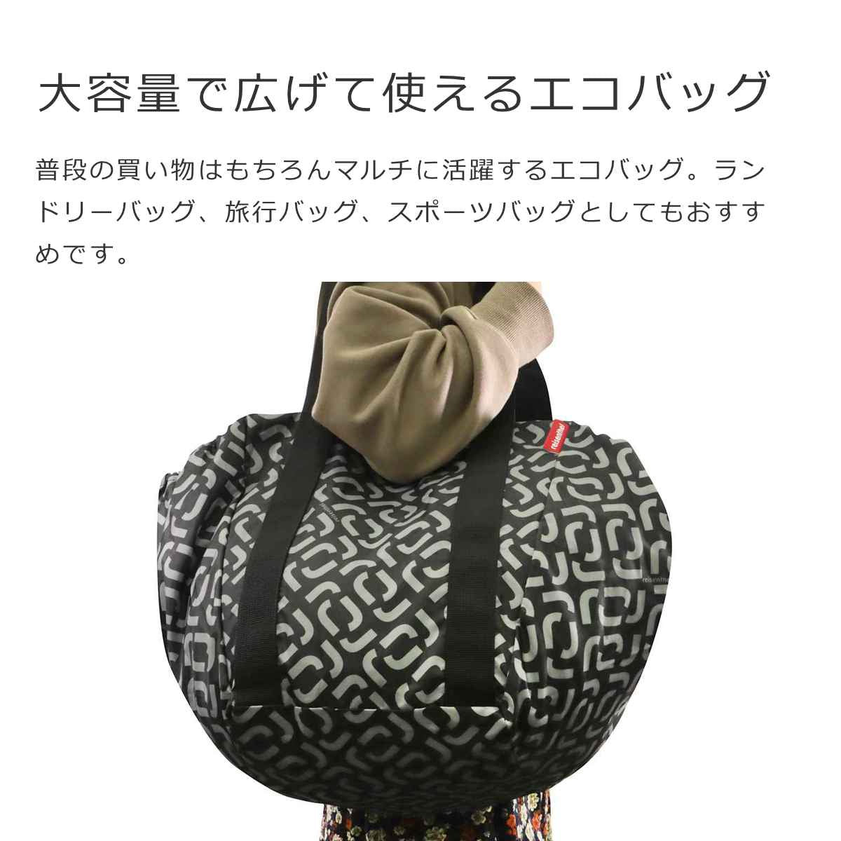 アウトレット】ミニマキシ バスケットショッパ―（MINIMAXI BASKET