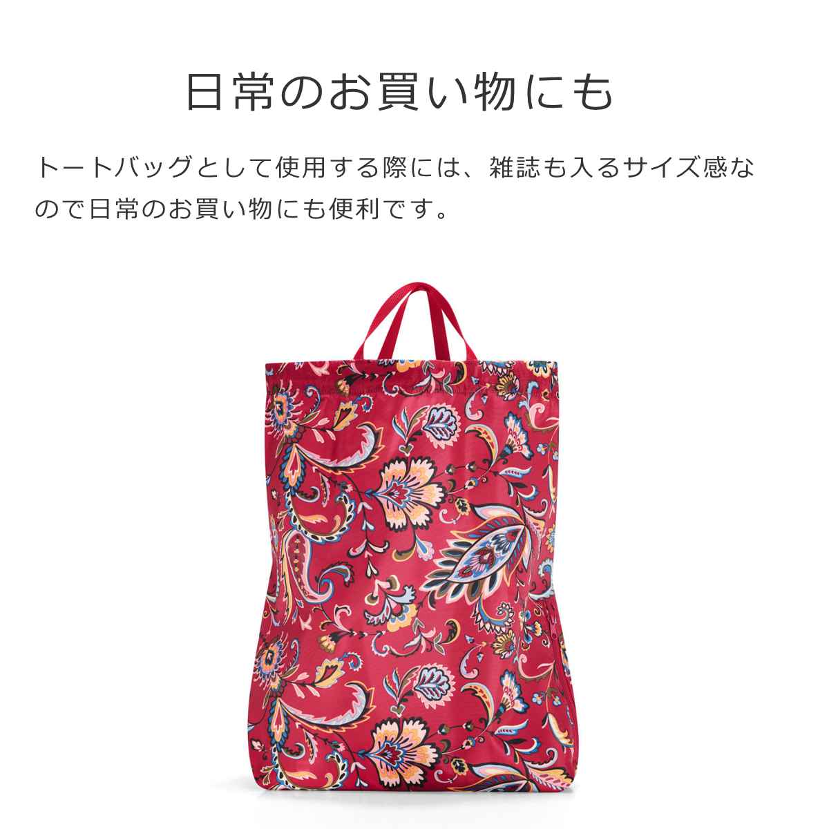 アウトレット】ミニマキシサックパック（MINI MAXI SACPACK）