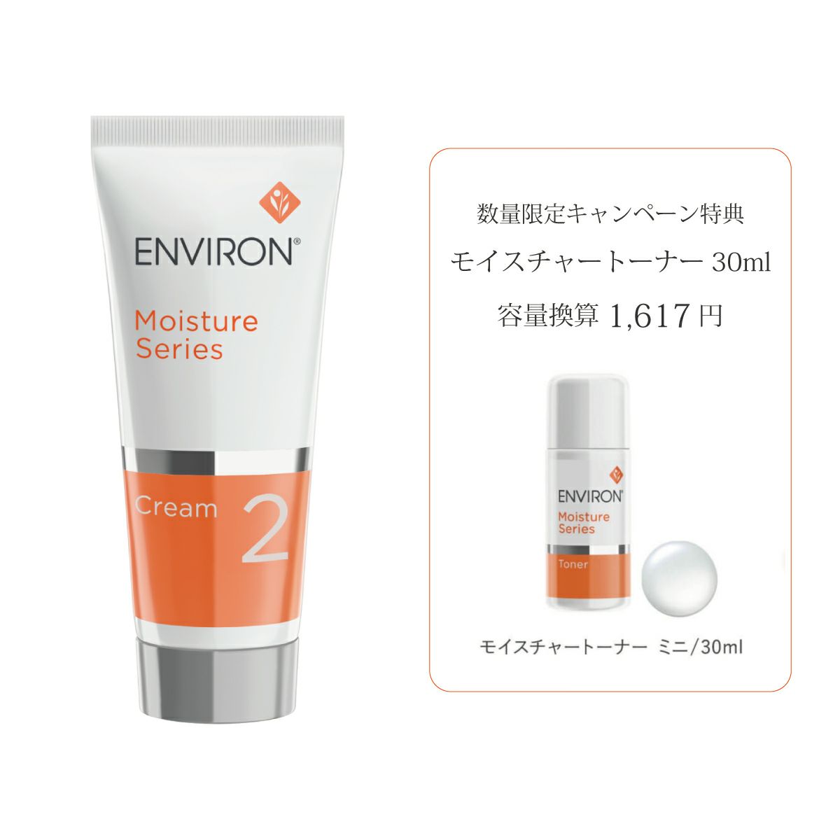 アフロディアナ 美容液 SE-1 CR-2 セット アフロディアナ 美容液 SE-1