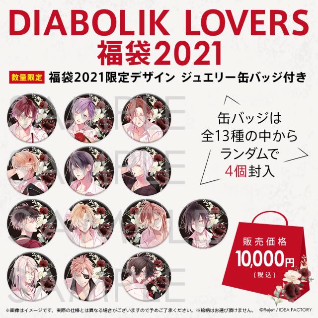 Rejet shop | 最新情報をお届け！ | 【Rejet shop池袋本店/パルコ