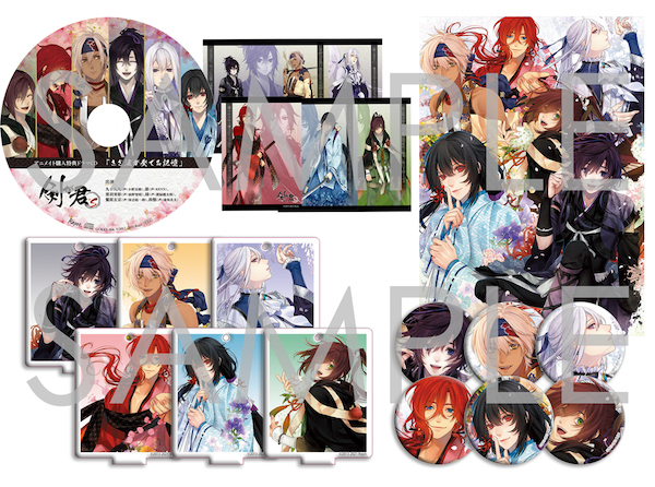 製品情報 | 【剣が君 for S】公式サイト | Rejet