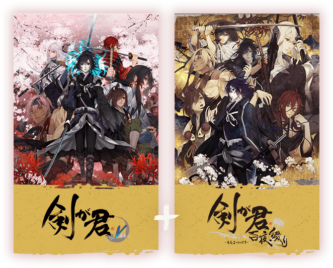 剣が君 for S】公式サイト | Rejet