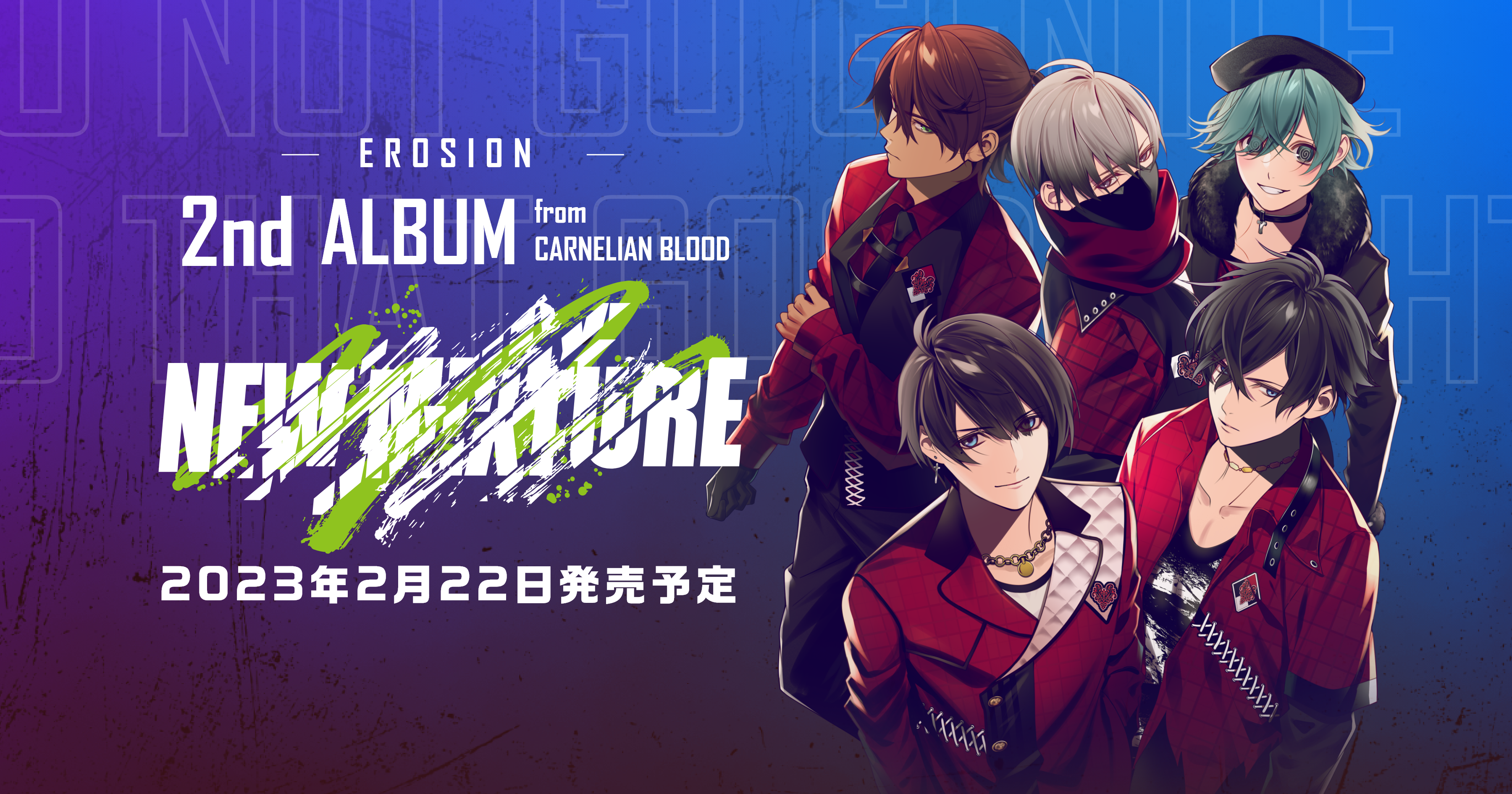 CARNELIAN BLOOD EROSION 2nd ALBUM「NEW MIXTURE」 | XXXXX Record.