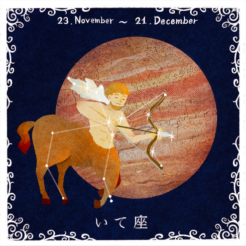 6月入庫分予約】宇宙の破片 JUPITER 木星と専用フレームセット – ご