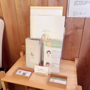 本日16（土）より通常営業です！ | 岡崎市のリンパマッサージは