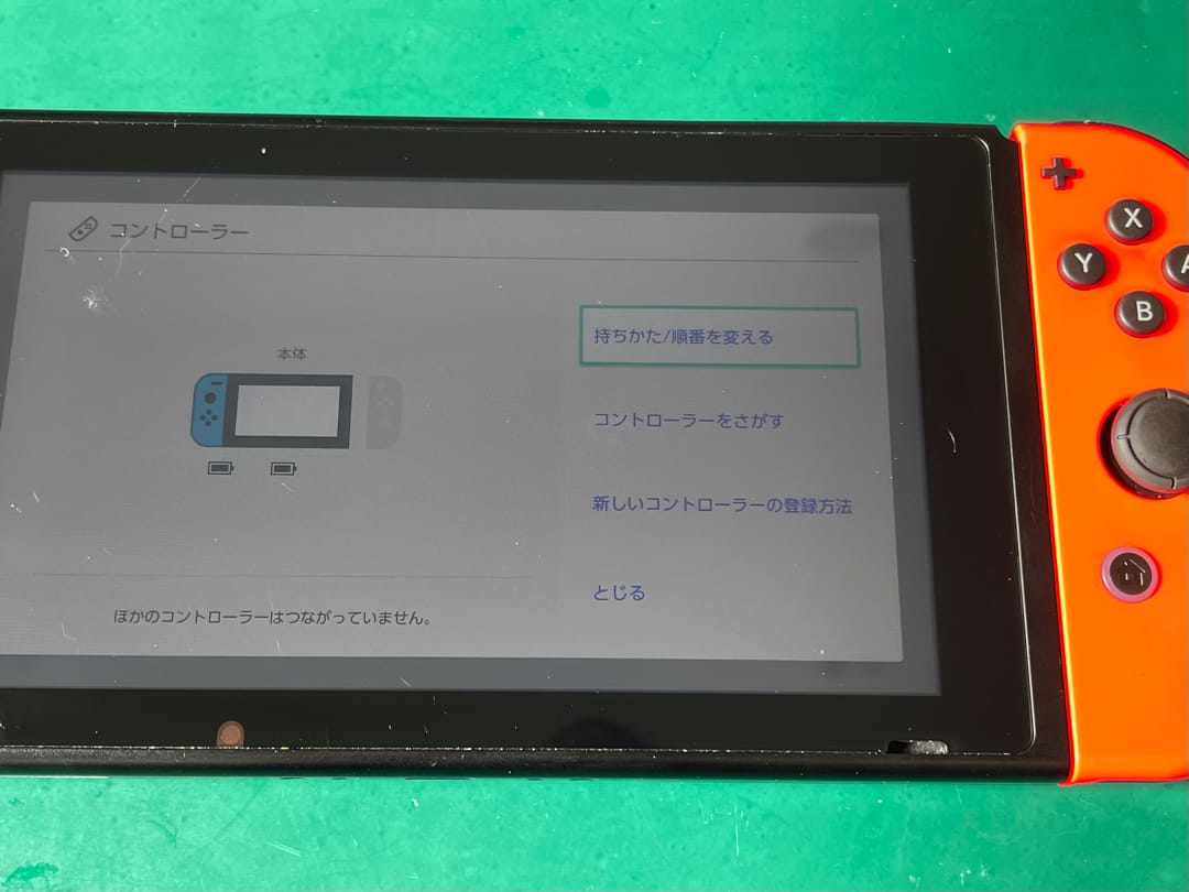 Switch】ジョイコンが認識しない！実は水没してるかも？ │リペアラボ