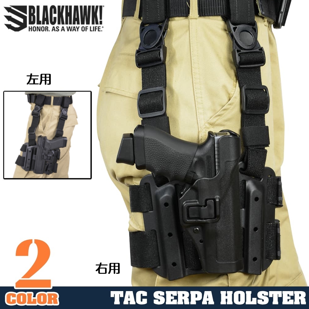 東京マルイ ガスGLOCK17 gen3 & BLACKHAWKホルスターセット 東京マルイ