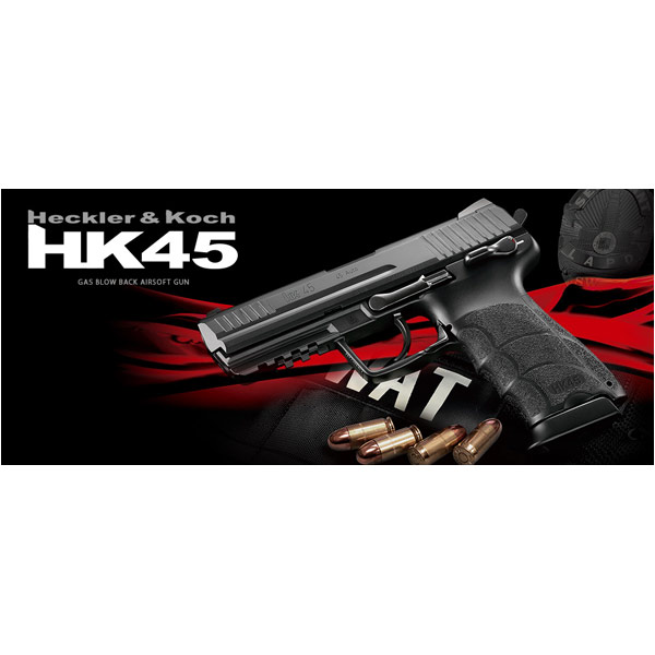 東京マルイ HK45 Tactical ガスガン マガジン4個 東京マルイ HK45