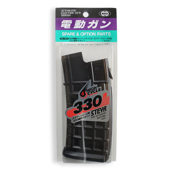 東京マルイ スペアマガジン 電動ガン ステアー用 330連射 | ミリタリー
