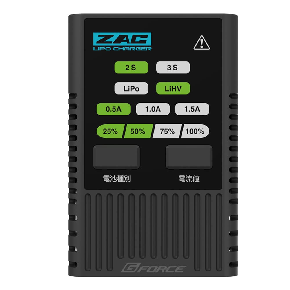 GFORCE 充電器 バッテリーチャージャー ZAC LIPO CHARGER リポ