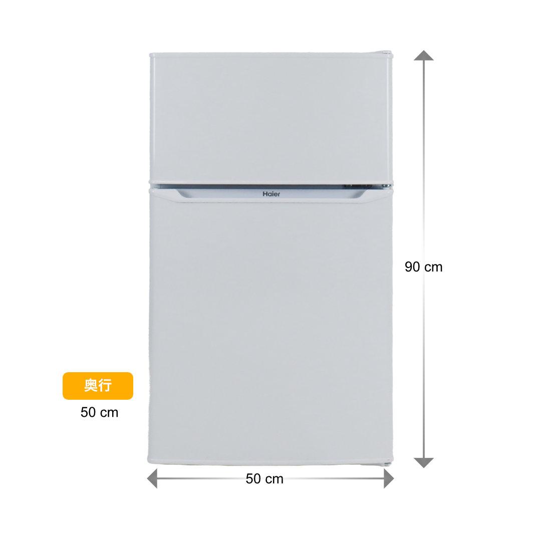 不動産オーナーさんの家電家具レンタル「Re.Room」 / 2ドア冷蔵庫（85