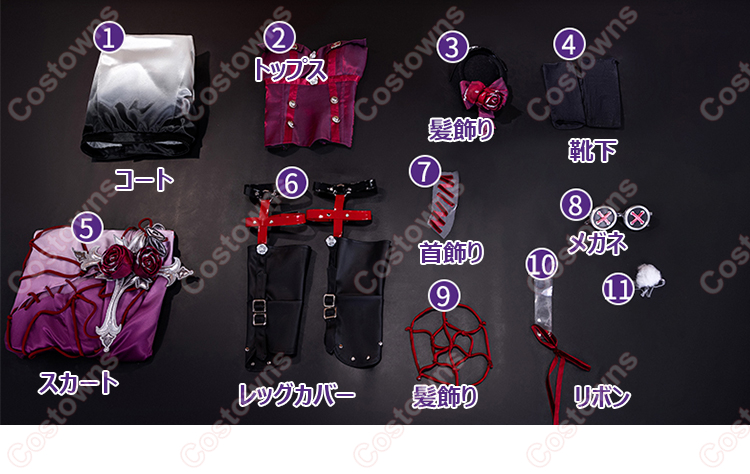 IdentityV 第五人格 医師(エミリー・ダイアー) アンチモン コスプレ