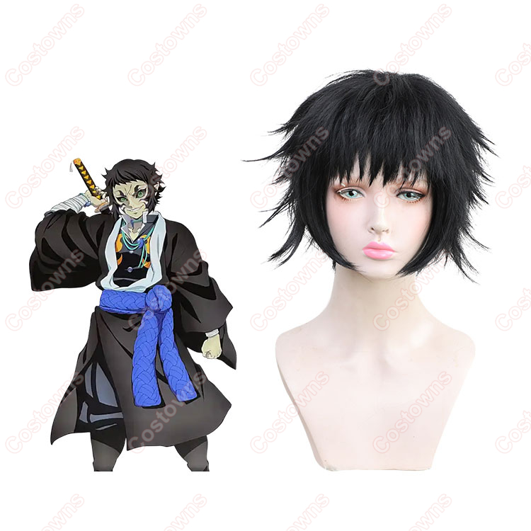 鬼滅の刃 獪岳 コスプレウィッグ - Costowns
