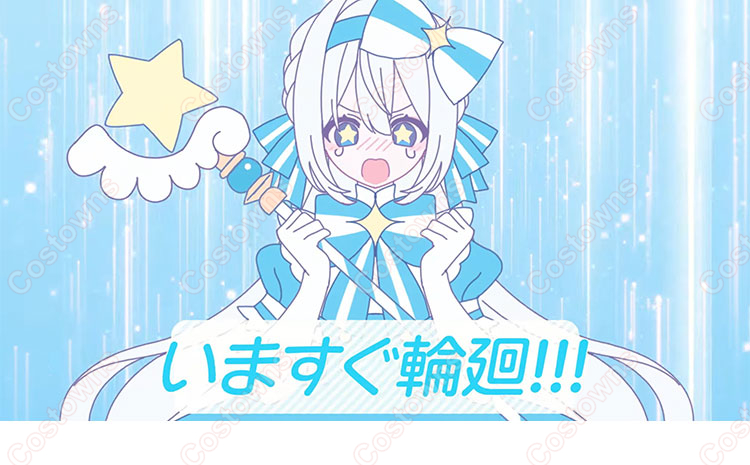 魔法少女 初音ミク いますぐ輪廻 コスプレ衣装 - Costowns