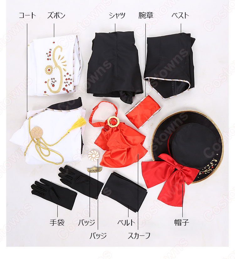 アイナナ WiSH VOYAGE 七瀬陸（ななせりく） コスプレ衣装 『アイド