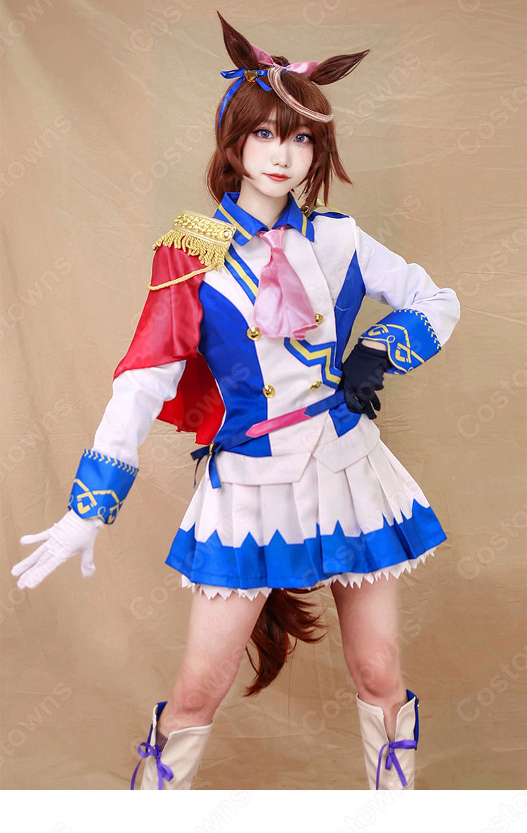 ウマ娘 トウカイテイオー 勝負服 コスプレ衣装 『ウマ娘 プリティー