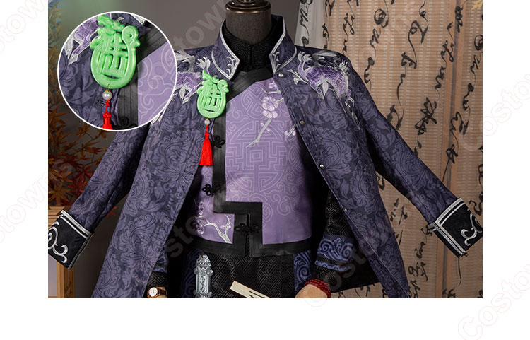 IdentityV 第五人格 白黒無常 范無咎 麒麟商人 コスプレ衣装