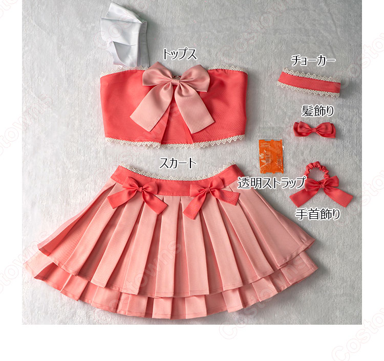 プリティーリズム・オーロラドリーム 春音あいら コスプレ衣装 - Costowns