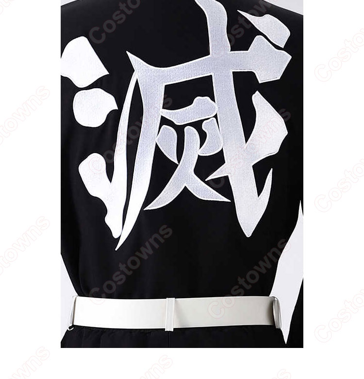 鬼滅の刃 霞柱 時透無一郎 コスプレ衣装 隊服 刺繍 - Costowns