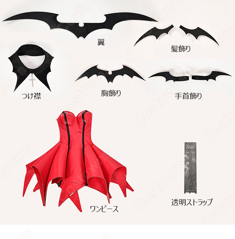 しゅごキャラ！ ほしな歌唄 悪魔 ルナティックチャーム コスプレ衣装