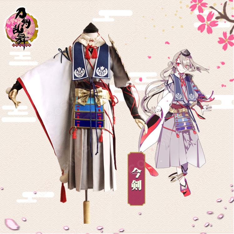 今剣 コスプレ衣装 【刀剣乱舞】cosplay 短刀男士 出陣服 | Costowns