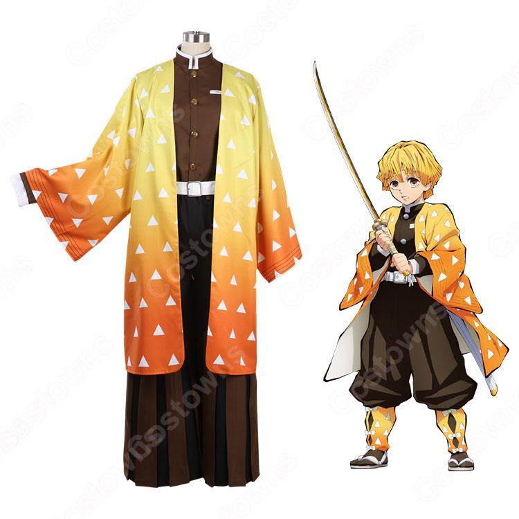 我妻善逸（あがつまぜんいつ） コスプレ衣装 【鬼滅の刃】 cosplay 隊