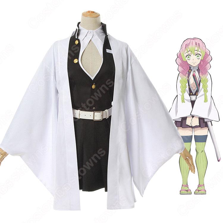 甘露寺蜜璃 コスプレ衣装 【鬼滅の刃】 （かんろじみつり） cosplay 恋