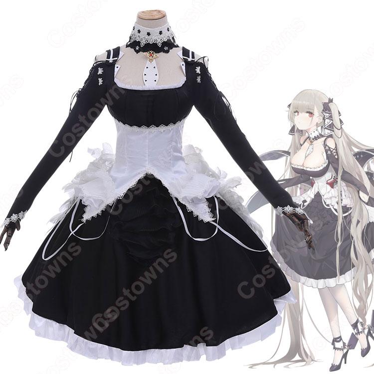 アズレン 空母・フォーミダブル ドレス コスプレ衣装 『アズールレーン
