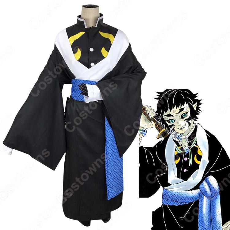 獪岳 (かいがく) コスプレ衣装 『鬼滅の刃（きめつのやいば