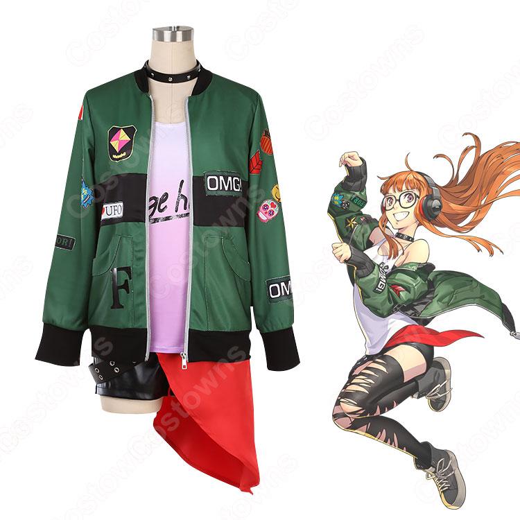 P5D 佐倉双葉（さくらふたば） コスプレ衣装 『ペルソナ5 ダンシング