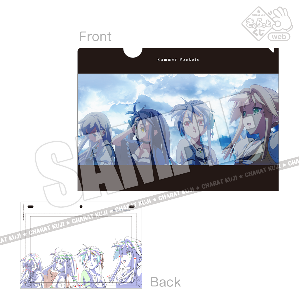 きゃらっとくじ[web]TVアニメ『Summer Pockets』 ～クリアファイル