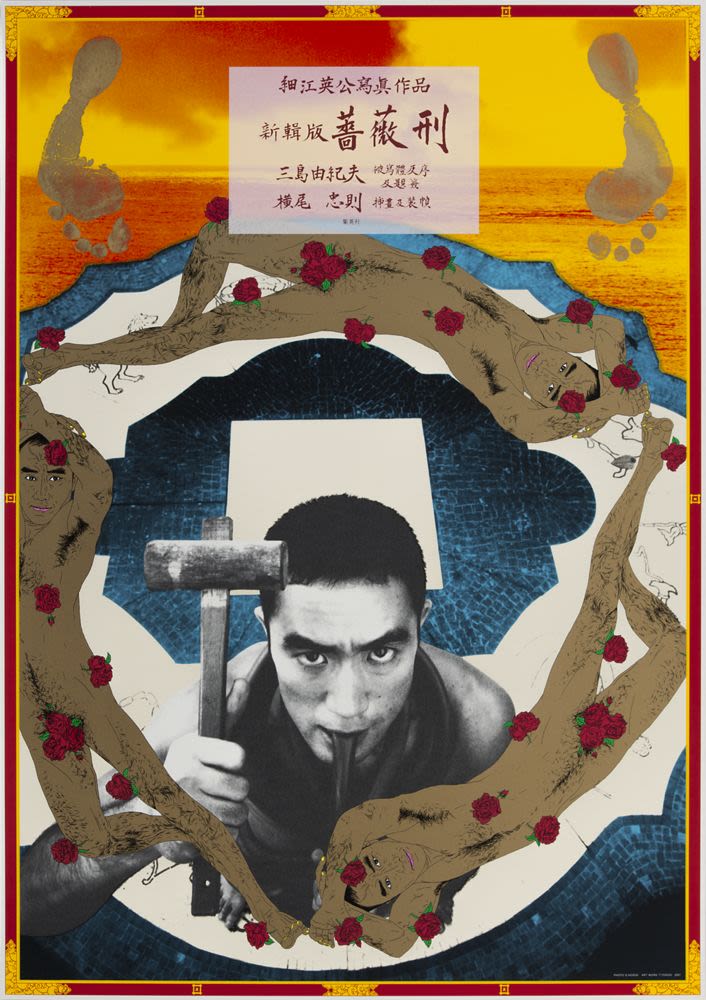 Ordeal by Roses, Eikoh Hosoe (2007) - Yokoo Tadanori | Objects