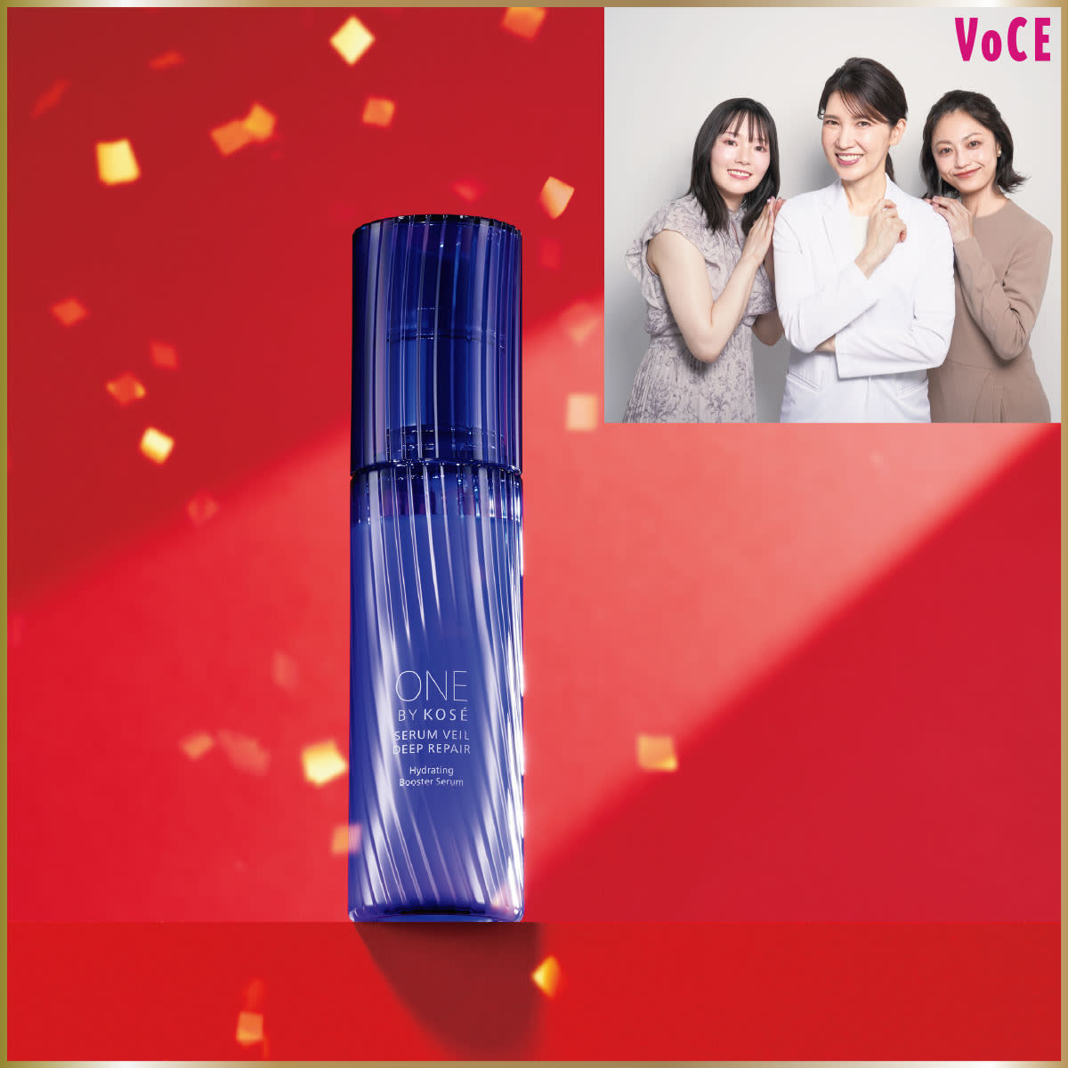 友利新が徹底解説】新スター美容液！〈ONE BY KOSE編〉【新スター美容