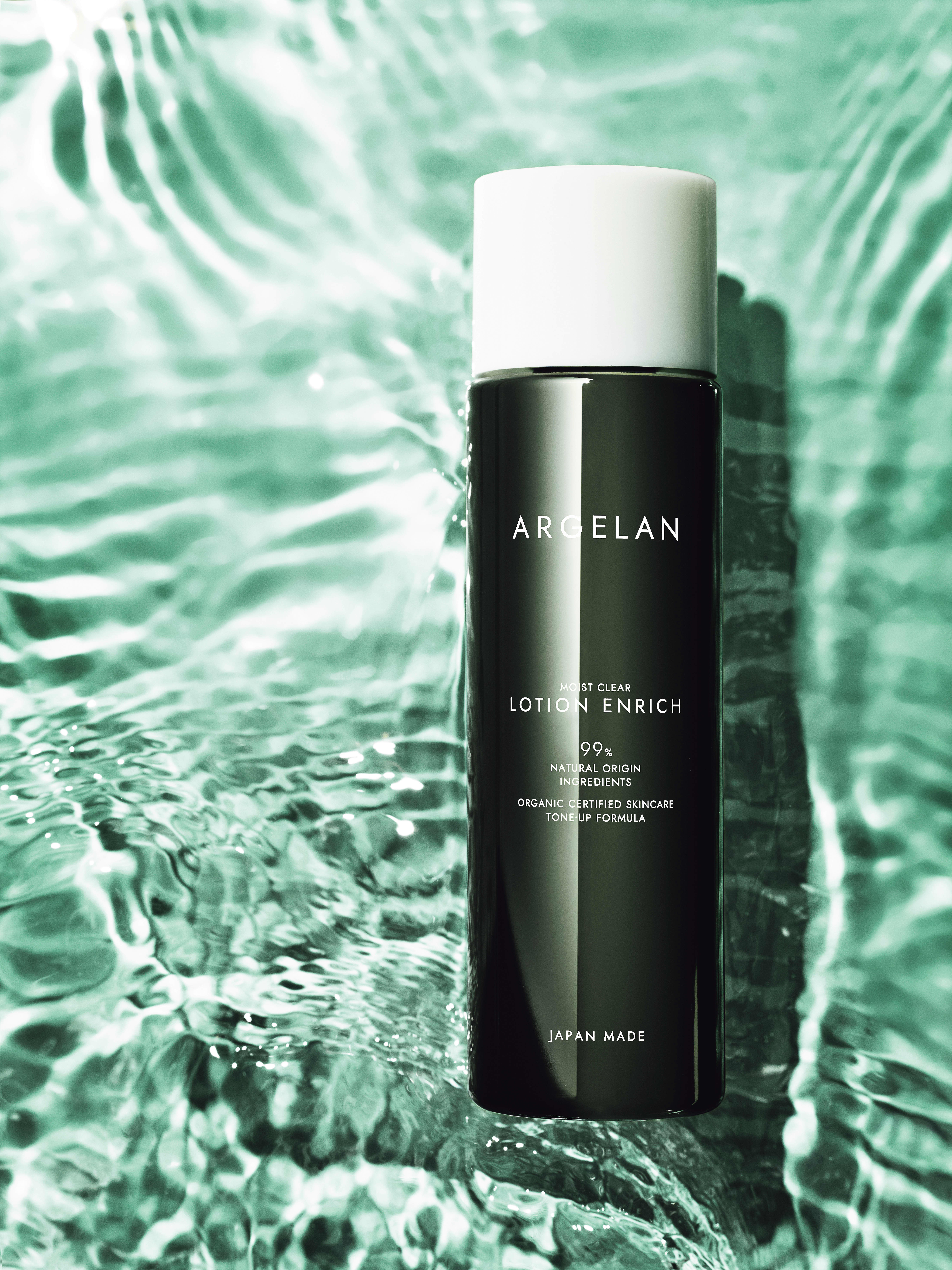 アルジェランのスキンケアがリニューアル！植物の力でうるおいが巡る肌