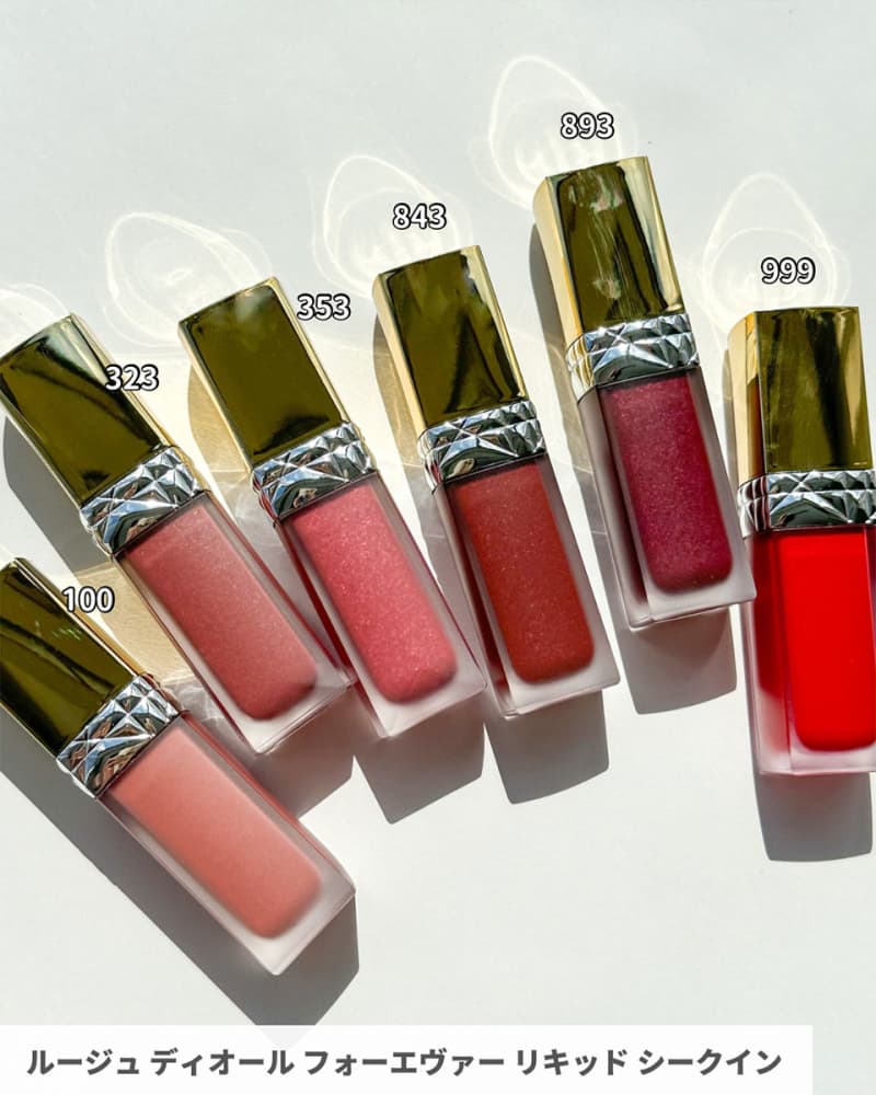 ディオール・クリスマスコフレ2024】 11／1発売・ゴールドが際立つ