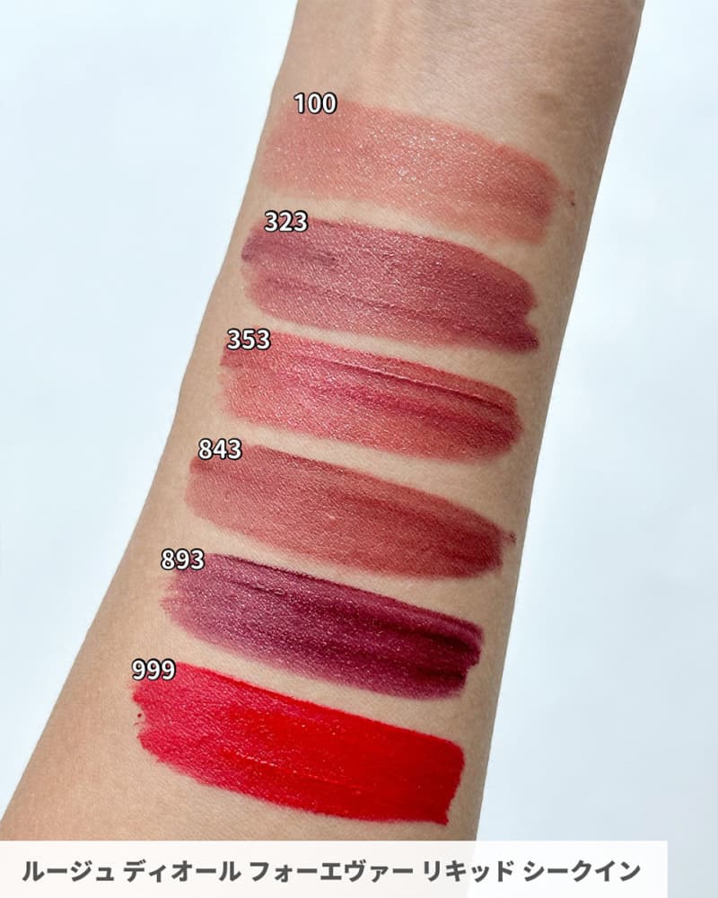 ディオール・クリスマスコフレ2024】 11／1発売・ゴールドが際立つ