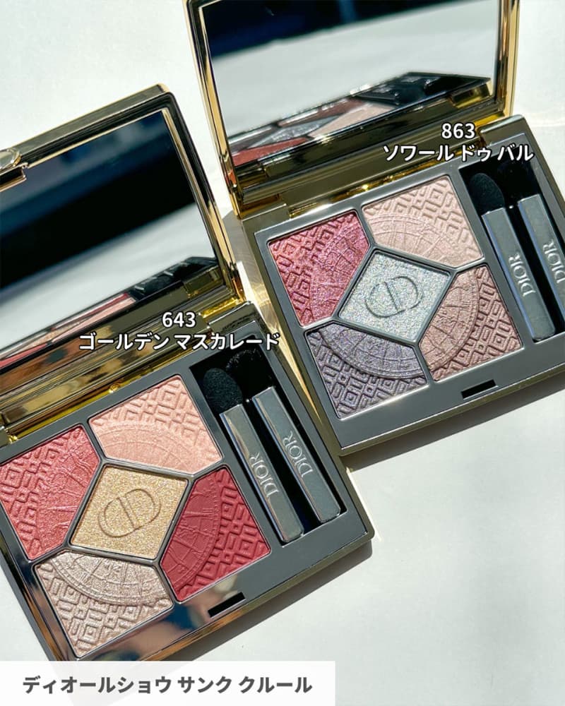 ディオール・クリスマスコフレ2024】 11／1発売・ゴールドが際立つ