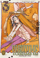 コミック百合姫 2017年12月号[雑誌] - べにしゃけ/土室圭 - 電子書籍