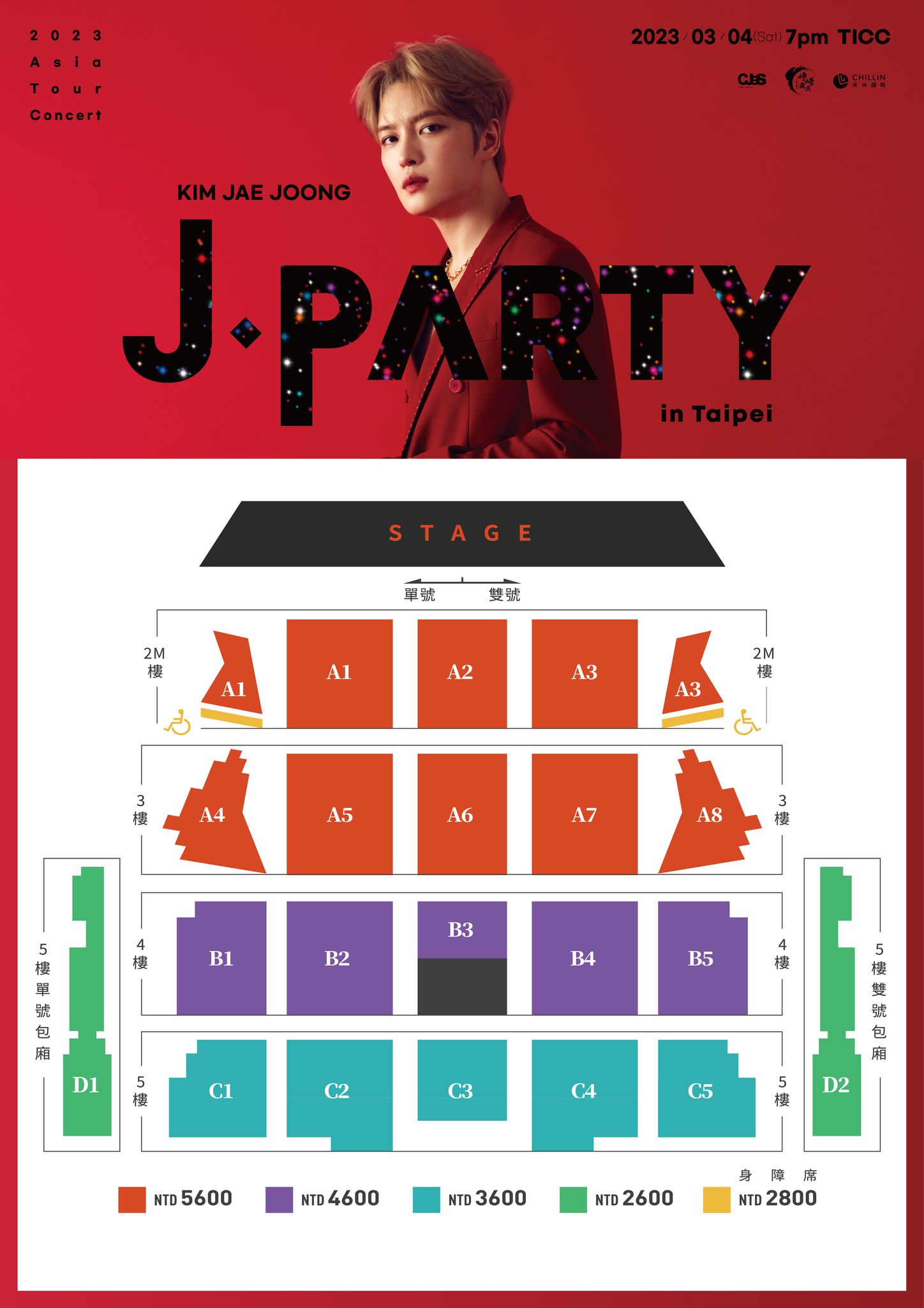 J-PARTY｜2023 Kim Jae Joong Asia Tour Concert in Taipei