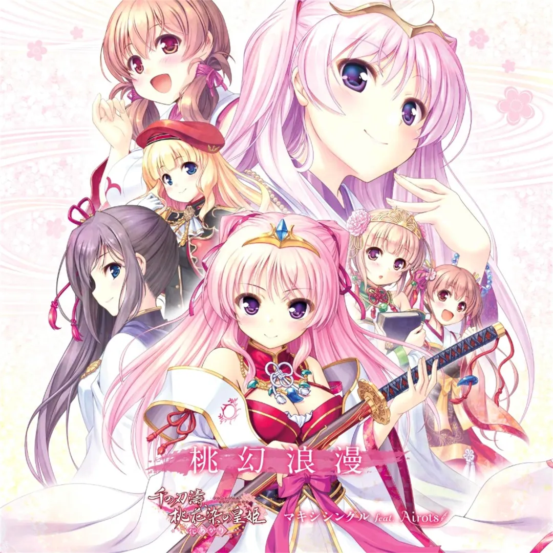 WAV】ゲーム「春音アリス＊グラム」Original Sound Track Full